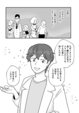 株式会社イースト・プレスのプレスリリース画像2