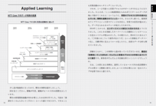 株式会社イースト・プレスのプレスリリース画像3