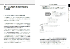 株式会社イースト・プレスのプレスリリース画像2