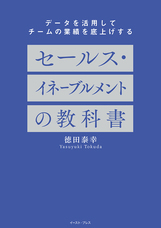 株式会社イースト・プレスのプレスリリース画像1