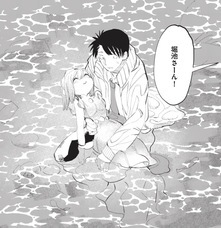 株式会社イースト・プレスのプレスリリース画像2