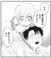 株式会社イースト・プレスのプレスリリース画像1