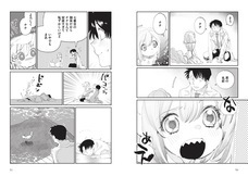 株式会社イースト・プレスのプレスリリース画像4