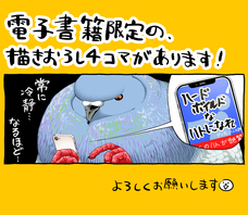 株式会社イースト・プレスのプレスリリース画像8