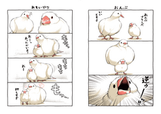 株式会社イースト・プレスのプレスリリース画像4