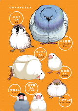 株式会社イースト・プレスのプレスリリース画像2