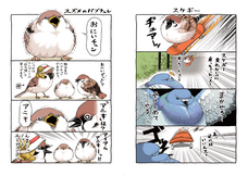 株式会社イースト・プレスのプレスリリース画像6