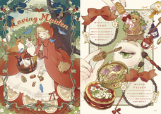 株式会社イースト・プレスのプレスリリース画像15