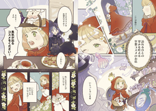 株式会社イースト・プレスのプレスリリース画像11