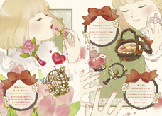 株式会社イースト・プレスのプレスリリース画像14