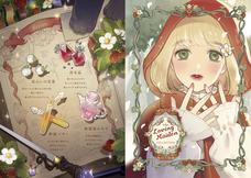 株式会社イースト・プレスのプレスリリース画像16