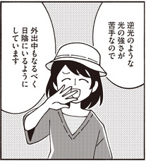 株式会社イースト・プレスのプレスリリース画像3