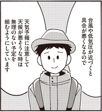 株式会社イースト・プレスのプレスリリース画像2