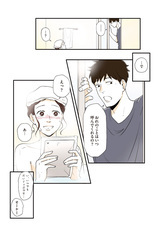 株式会社イースト・プレスのプレスリリース画像6