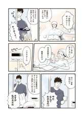 株式会社イースト・プレスのプレスリリース画像5