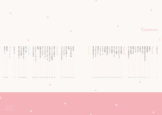 株式会社イースト・プレスのプレスリリース画像2