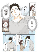 株式会社イースト・プレスのプレスリリース画像10