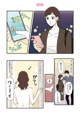 株式会社イースト・プレスのプレスリリース画像4