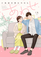 株式会社イースト・プレスのプレスリリース画像1