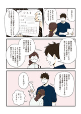 株式会社イースト・プレスのプレスリリース画像8