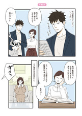 株式会社イースト・プレスのプレスリリース画像9