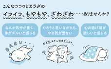 株式会社イースト・プレスのプレスリリース画像3