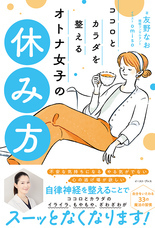 株式会社イースト・プレスのプレスリリース画像2