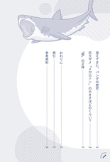 株式会社イースト・プレスのプレスリリース画像5