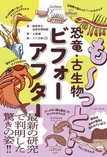 株式会社イースト・プレスのプレスリリース画像1