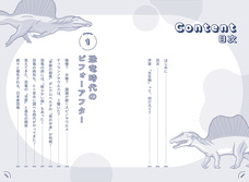 株式会社イースト・プレスのプレスリリース画像3