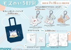 株式会社イースト・プレスのプレスリリース画像4