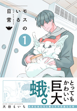 株式会社イースト・プレスのプレスリリース画像1