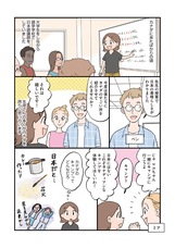 株式会社イースト・プレスのプレスリリース画像1