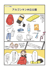 株式会社イースト・プレスのプレスリリース画像4