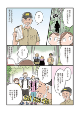 株式会社イースト・プレスのプレスリリース画像5