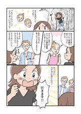 株式会社イースト・プレスのプレスリリース画像2