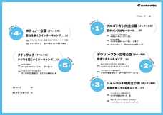 株式会社イースト・プレスのプレスリリース画像9