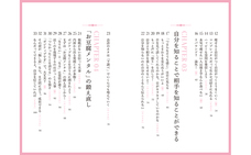 株式会社イースト・プレスのプレスリリース画像6