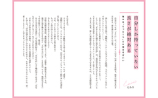 株式会社イースト・プレスのプレスリリース画像4