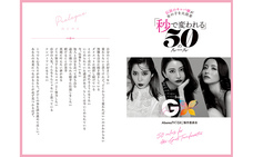 株式会社イースト・プレスのプレスリリース画像3