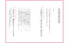 株式会社イースト・プレスのプレスリリース画像5