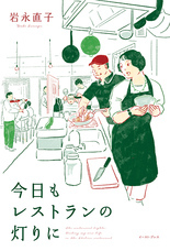 株式会社イースト・プレスのプレスリリース画像1