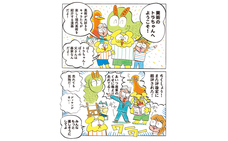 株式会社イースト・プレスのプレスリリース画像3