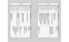 株式会社イースト・プレスのプレスリリース画像3