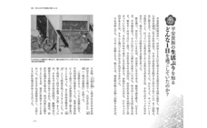 株式会社イースト・プレスのプレスリリース画像2