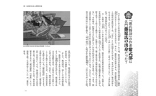 株式会社イースト・プレスのプレスリリース画像1