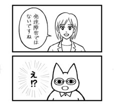 株式会社イースト・プレスのプレスリリース画像5