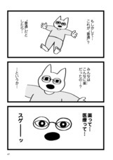 株式会社イースト・プレスのプレスリリース画像3