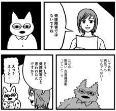 株式会社イースト・プレスのプレスリリース画像4