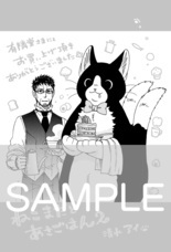 株式会社イースト・プレスのプレスリリース画像5